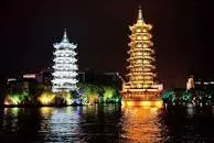 Riyue Shuangta Cultural Park - 