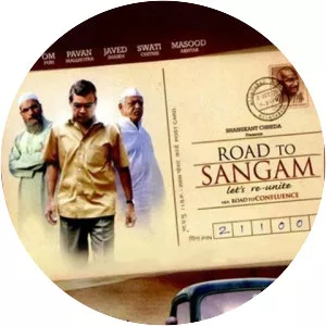 Road to Sangam