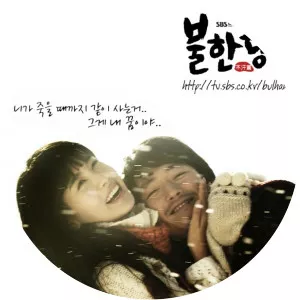 Robber - Fictional character