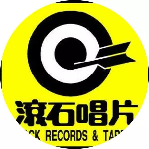 Rock Records