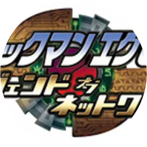 Rockman EXE Legend of Network - Video game