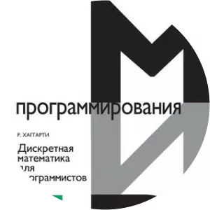 Rod Haggarty - Author