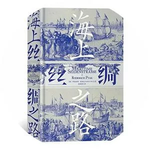 Roderich Ptak - Author