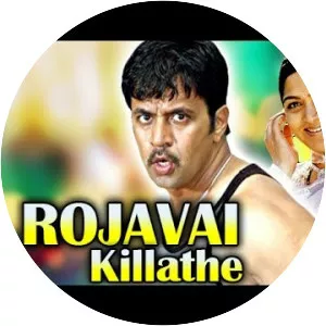 Rojavai Killathe - 1993 ‧ Crime ‧ 2h 20m