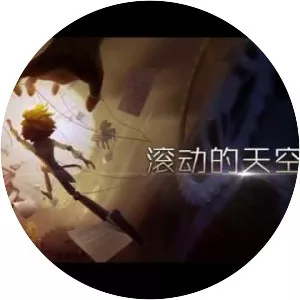 Rolling Dream - Video game