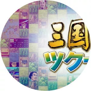 Romance of the Three Kingdoms Maker / . . .