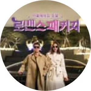 Romance Package - TV program