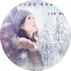 Romancing in Thin Air