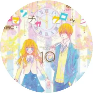 Romantica Clock - Manga series