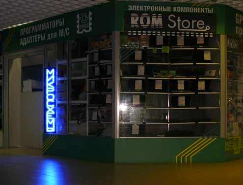RomStore - 