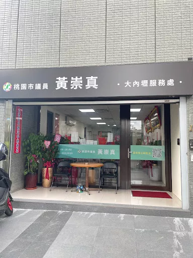 Rongan 13th St. - Bus stop in Taoyuan City, Taiwan