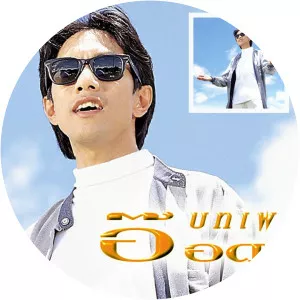 emotion town ronnachai tomyapariwat