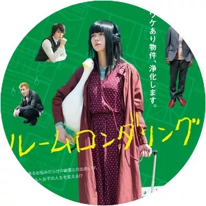 Room Laundering - 2018 ‧ Drama/Fantasy ‧ 1h 49m