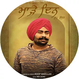 Roop Bhullar