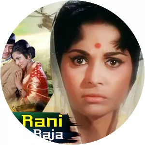 Roop Ki Rani Choron Ka Raja