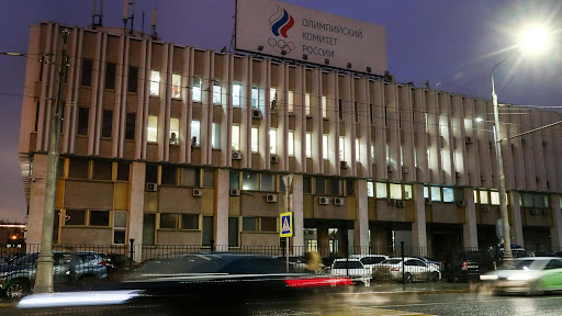 Rossiyskiy Soyuz Sportsmenov - Association / Organization