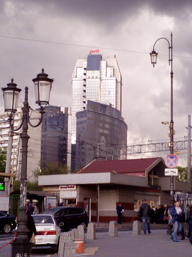 Rossiyskiye Zheleznyye Dorogi