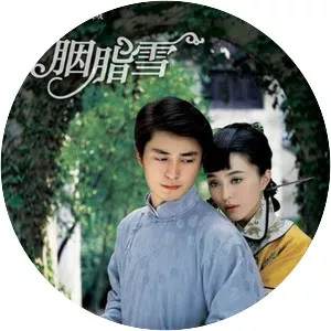 Rouge Snow - TV series