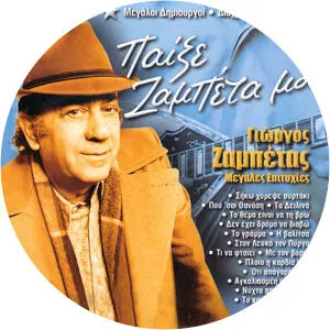 Roula Zampeta photograph