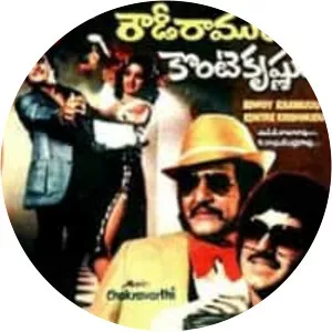 Rowdy Ramudu Konte Krishnudu