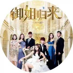 Royal Sister Returns