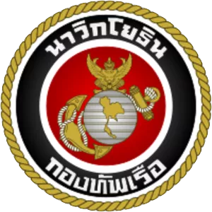 Royal Thai Marine Corps - Navy