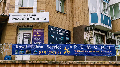Royaltehnoservice - Mobile phone repair shop in Bucha, Ukraine