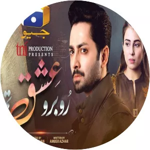 Ru Baru Ishq Tha - Pakistani TV show