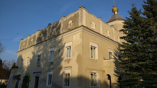 Rudky City Council - City or town hall in Rudky, Ukraine