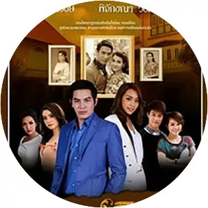 Ruen Rissaya - TV program