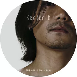 Ruike Shinpei Musician