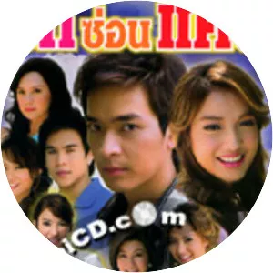 Ruk Sorn Kaen - TV program