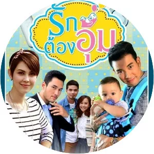 Ruk Tong Om - TV program