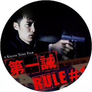 Rule #1 - 2008 ‧ Action/Adventure/Horror ‧ 1h 35m