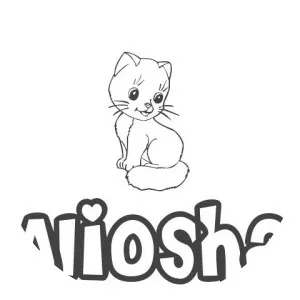 rumen borilov aliosha - Musical artist