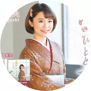 Rumi Yamaguchi Musician