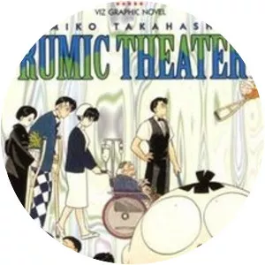 Rumic Theater