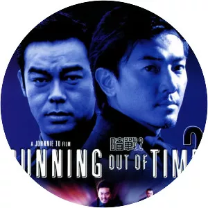 Running Out of Time 2