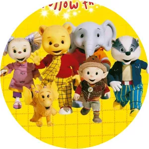 Rupert Bear, Follow the Magic. . .