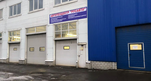 Rusavto - Chauffeur service in Moscow, Russia