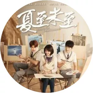 Rush to the Dead Summer