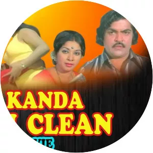 Rusi Kanda Poonai - 1980 ‧ World cinema/Tamil cinema ‧ 2h 6m