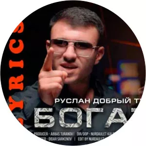 Ruslan Dobry - Musical artist