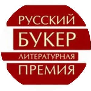 Russian Booker Prize