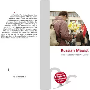 Russian Maoist Party