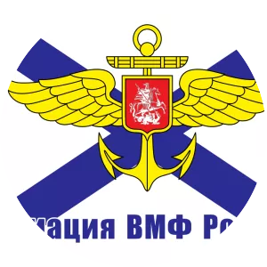 Russian Naval Aviation