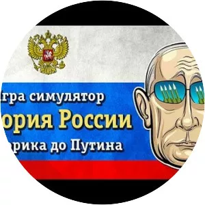 Russian Simulator - Video game