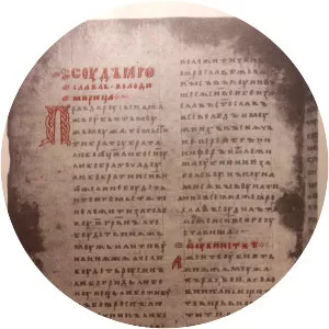 Russkaya Pravda - Book