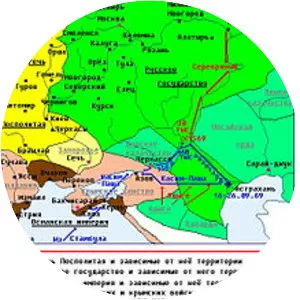 Russo‑Turkish War (1568–1570) (. . . - 