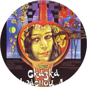 Rustem Tazhibayev - Movie director